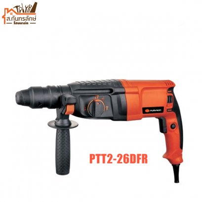 สว่านโรตารี่ PUMPKIN รุ่น PTT2-26DFR 42168