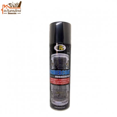 สีสเปรย์ BOSNY รหัส B104 (อันเดอร์โคท)