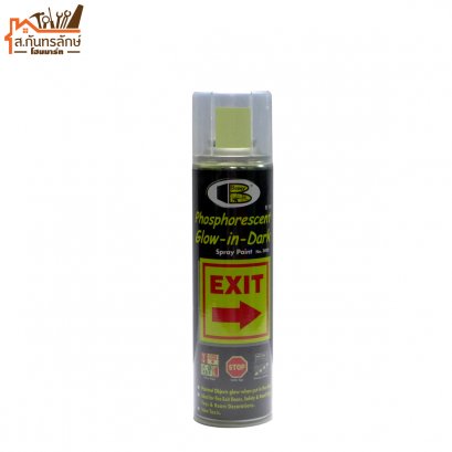 สีสเปรย์ BOSNY เรืองแสง