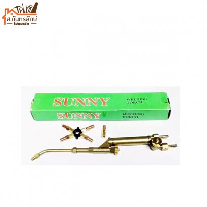 หัวแก๊สคู่ SUNNY