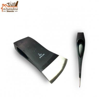 หัวขวาน 2.5 ปอน ตราแมวน้ำ