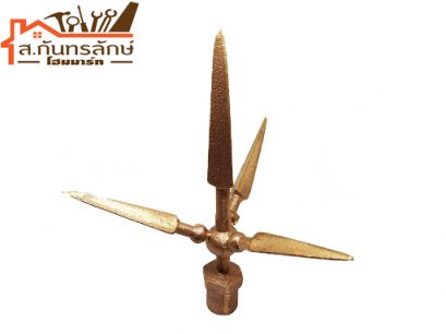 	หัวแฉกล่อฟ้า 1/2&quot;