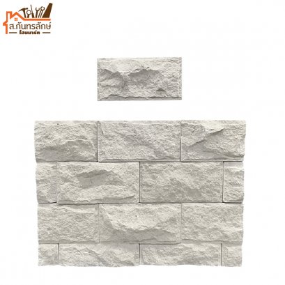 หินทราย สีขาว ขนาด 10x20 ซม.