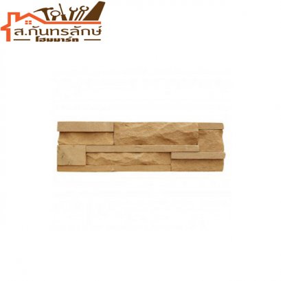 หินทราย สีเหลือง ขนาด 10x30 ซม.