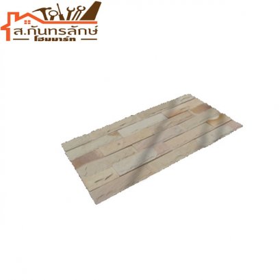 หินทราย ขาวลาย ขนาด 5x30 ซม.