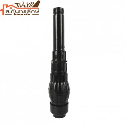 หัวน้ำพุ 1&quot; ซอมใหญ่