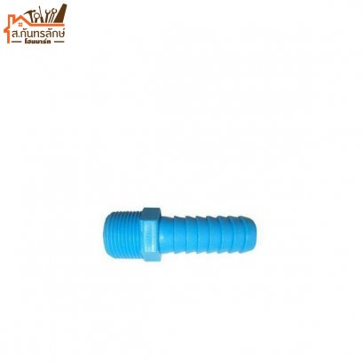 หางปลา 1/2&quot; PVC เกลียวนอก