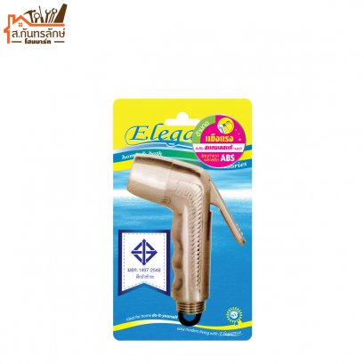 หัวฝักบัวชำระ EG4016 SLH สีโครเมี่ยม