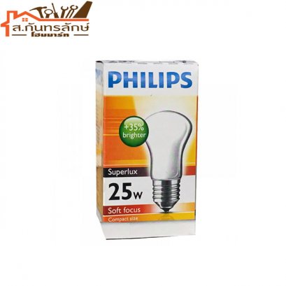 หลอดไฟ 25WATT PHILIPS