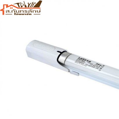 หลอดไฟ 36W LEKISE นีออน