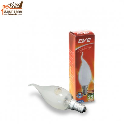 หลอดไฟปิงปองฝ้า 25WATT EVE Opera