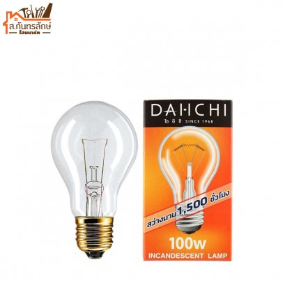 หลอดไฟปิงปองใส 100W DAI-ICHI