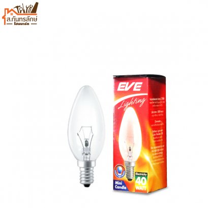 หลอดไฟปิงปองใส 40W EVE MINI CANDLE