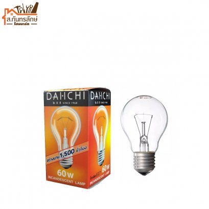 หลอดไฟปิงปองใส 60 WATT DAI-ICHI