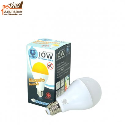 หลอดไฟไล่ยุง 10WATT IWACHI