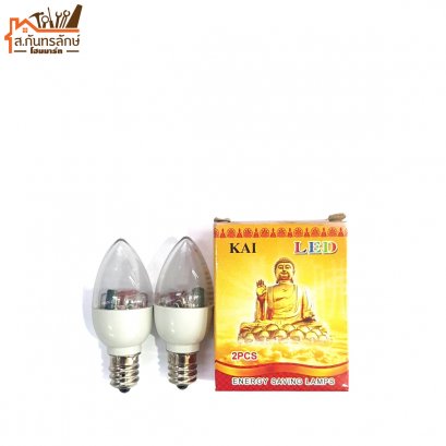 หลอดไฟศาลเจ้า สลับสี LED