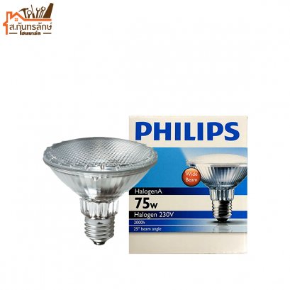 หลอดไฟฮาโลเจน PAR30S/75W PHILIPS