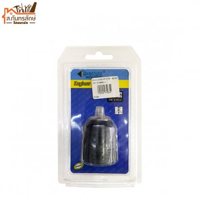 หัวสว่าน ADAPTOR 3/8&quot;(10MM) BENZWERKZ