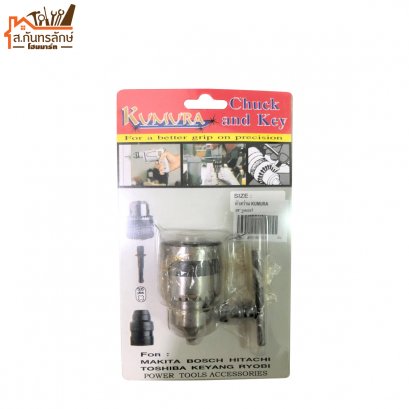 หัวอะแดปเตอร์เปลี่ยนดอกโรตารี่ 3/8&quot; KUMURA รูเตเปอร์