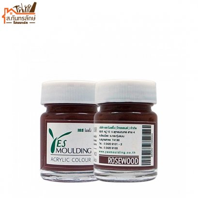 อะครีลิคแต้มไม้บัว สีไม้แดง เยส โมลดิ้ง