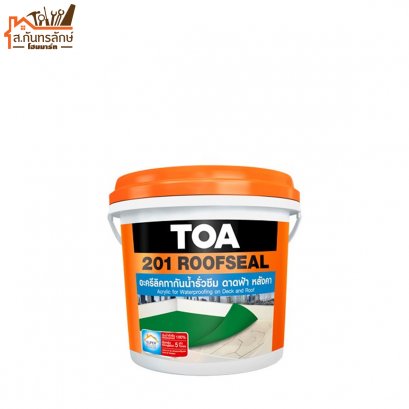 อะครีลิคทากันซึม+ดาดฟ้า+หลังคา 201(ROOFSEAL) สีเทา 1 แกลลอน