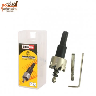 โฮลซอ 20 MM EAGLEONE เจาะเหล็ก