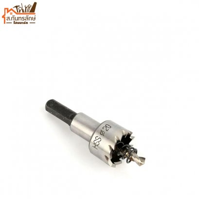 โฮลซอ 20 MM STAMP สแตนเลส/เหล็ก