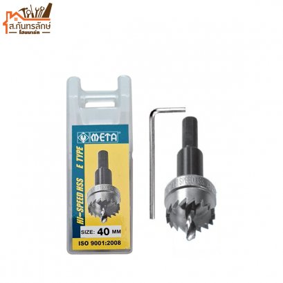 โฮลซอ 40 MM META เจาะเหล็ก