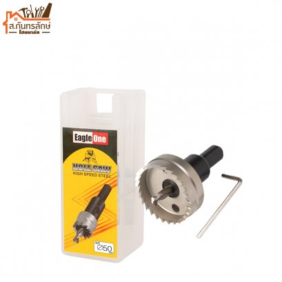 โฮลซอ 50 MM EAGLEONE เจาะเหล็ก