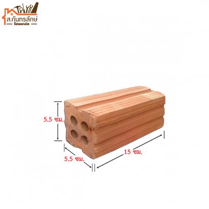 อิฐแดง 4 รู (ใหญ่) / รับเอง