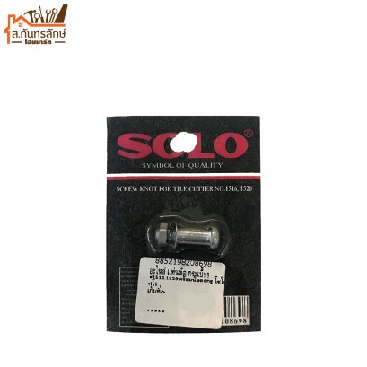 อะไหล่แท่นตัดกระเบื้อง #1516, #1520 SOLO