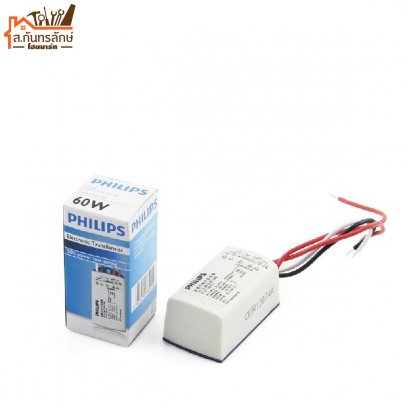 อิเล็กทรอนิกส์ ทรานฟอร์เมอร์ AC12V PHILIPS