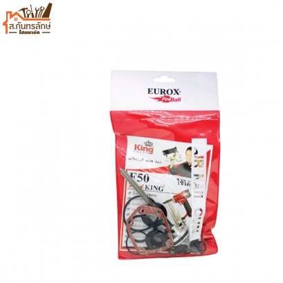 อะไหล่ปืนลม F50 EUROX