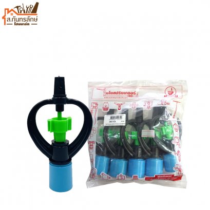 สปริงเกอร์พีวีซี ใบทูเวย์ หมุนรอบตัว+ฝาครอบ 1/2&quot; 302-C1