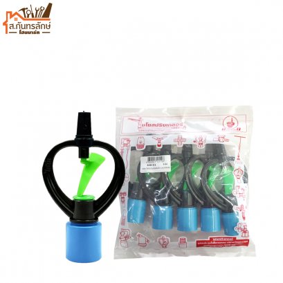 สปริงเกอร์พีวีซี ใบPVC (น้ำ2ชั้น) หมุนรอบตัว+ฝาครอบ 3/4&quot; 300-C1