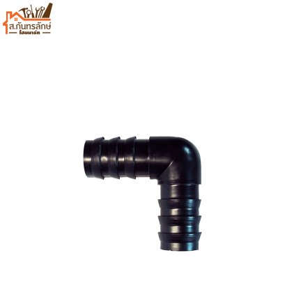 ข้องอ PE 25x25 mm. (3/4&quot;) 350-32