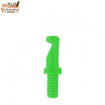 หัวฉีดสเปร์ยด้านเดียว 375 เจ๊ทยาว 5-7 มิล