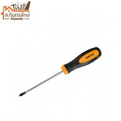 ไขควงแฉก PH2x150 COOFIX