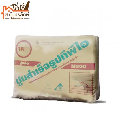 ปูน TPI ก่อทั่วไป M300 รับเอง