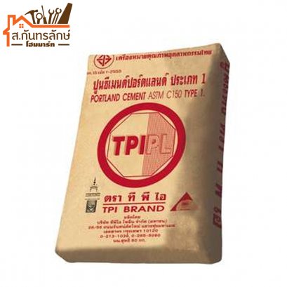 ปูน TPI แดง ไปส่ง