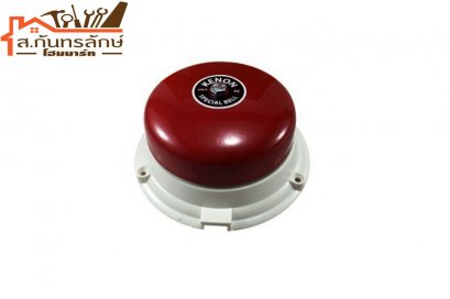 กระดิ่ง 3&quot; 220V 50/60HZ KENON