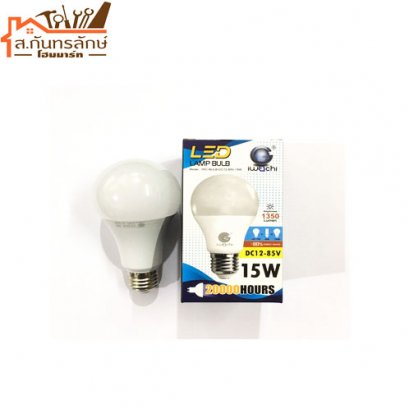 หลอดไฟLED 15WATT IWACHI DAYLIGHT