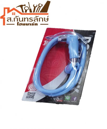 สายฉีดชำระ พลาสติก สีฟ้า DM-909 DONMARK