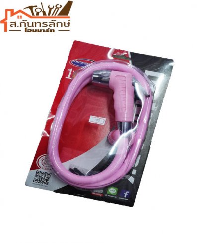 สายฉีดชำระ พลาสติก สีชมพู DM-909  DONMARK
