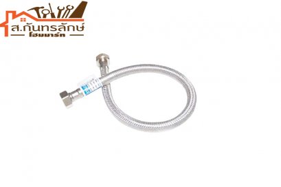 สายน้ำดีถักสแตนเลส 22&quot; DM-22 DONMARK