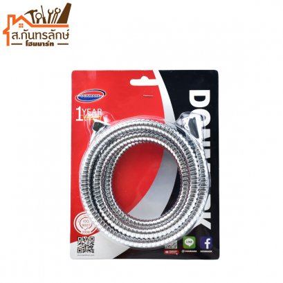 สายอ่อนฝักบัว DM-120S DONMARK