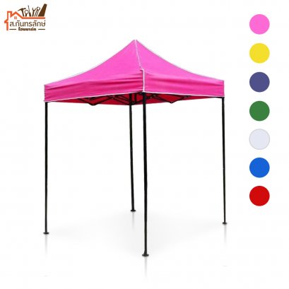 ผ้าเต๊นท์ 2x3 เมตร NS HOME