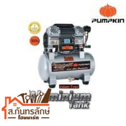 ปั้มลม ไม่ใช่น้ำมัน 1500W 20L J-SERIES 50240 PUMKIN