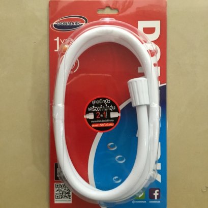 สายเครื่องทำน้ำอุ่นPVC ET-W120 DONMARK
