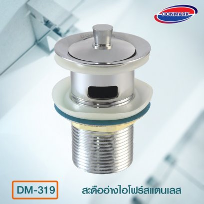 สะดืออ่างล้างหน้า DM-415 เยอรมัน DONMARK